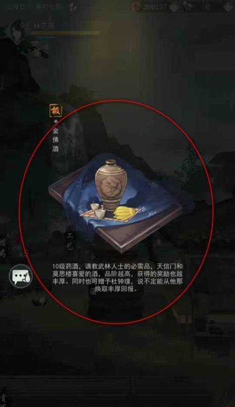 江湖悠悠，礼物涉秋（以游戏为主的喜好一览）