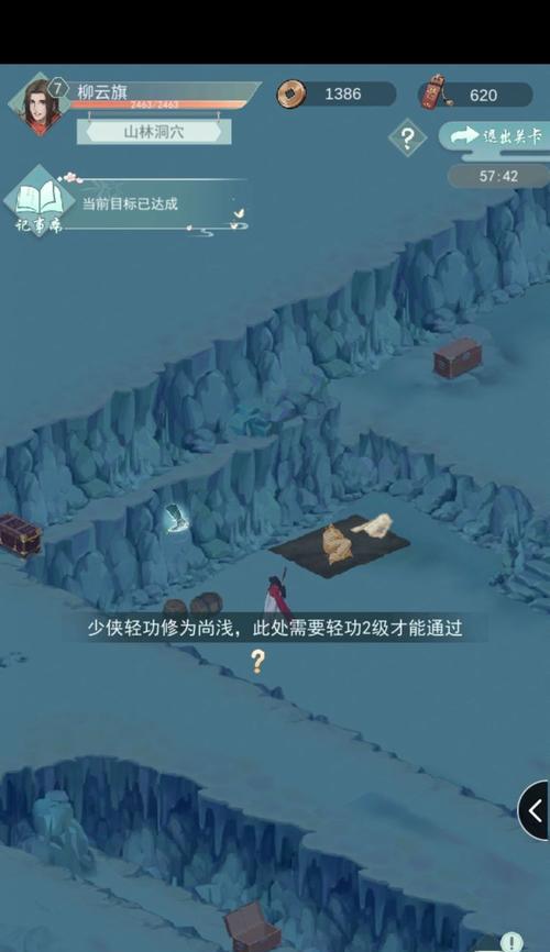 揭秘江湖悠悠最强轻功（寻找江湖之中的轻功神器）