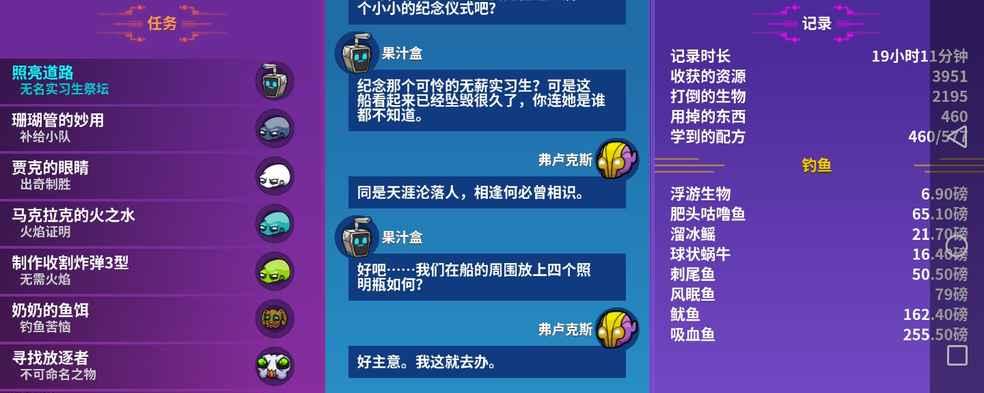 迷你世界无限水获取教程（以游戏为主）