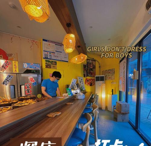 家有小店，开启创业之路（新手攻略）