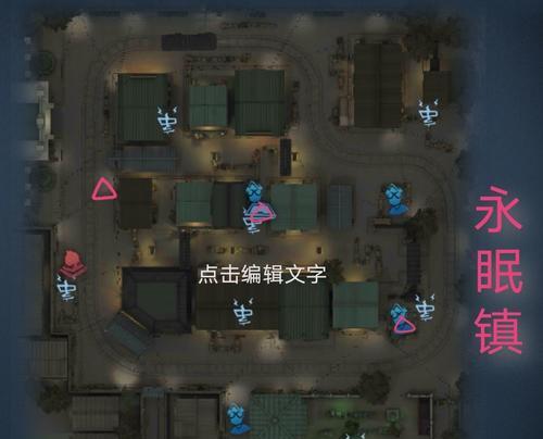 《第五人格》游戏“里奥的回忆”地玩家攻略全解析（攻略）