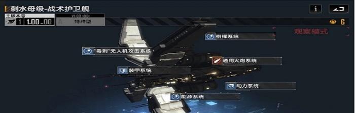 无尽拉格朗日（如何高效率地刷怪）