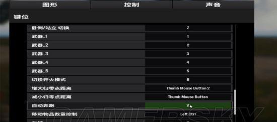 《绝地求生：大逃杀》游戏鼠标宏设置技巧