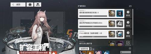 《驱雾行动低配阵容攻略》（以少女前线为主题的开荒分析）