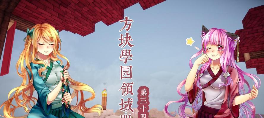 《诛仙青女谜歌副本通关攻略》（解谜技巧及关键道具一网打尽）