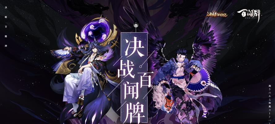 《阴阳师》盛夏之约再度开启（夏日崽战）