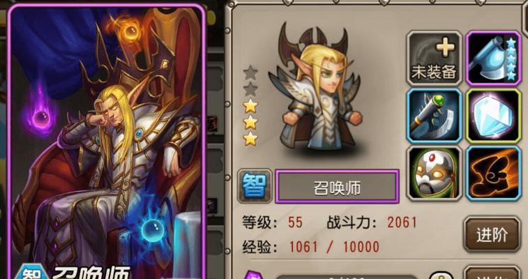 《刀塔传奇》最新版影魔属性优劣势对比分析（深入剖析影魔在最新版本中的属性变化）