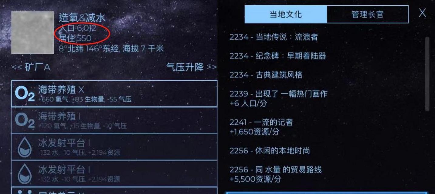 《飞跃星球》游戏建筑平衡搭配的关键之道（探索游戏世界中的建筑美学与策略）