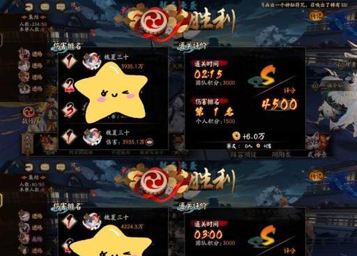 以仁王关原篇主线任务14逢魔之原任务流程攻略（打败鬼怪）