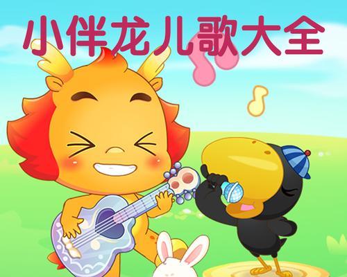 西游降魔插曲乖乖歌词深度解读与赏析