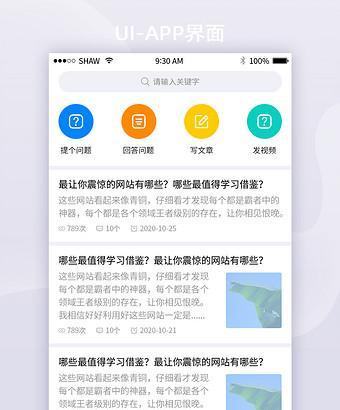 通比牛牛app下载指南