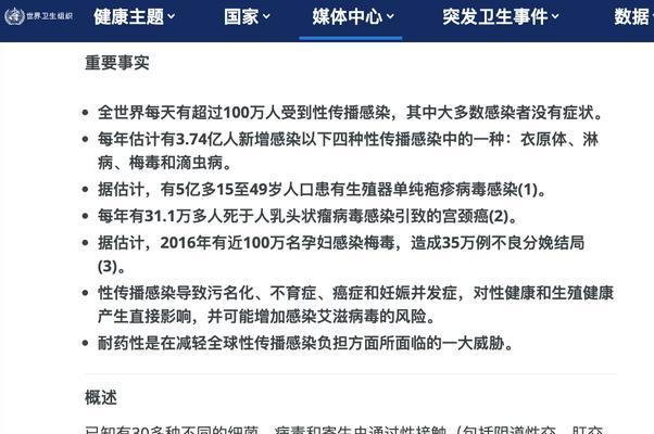 飞禽走兽财神机的规律：掌握游戏规则，提升赢率