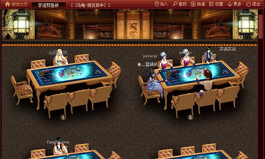 大众棋牌四人斗牛攻略详解