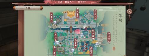 【笑傲江湖手游神威技能全解析】