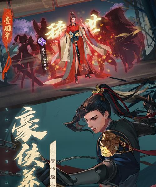 《笑傲江湖手游》与《魔兽世界》：两款游戏的对比分析与互动指南