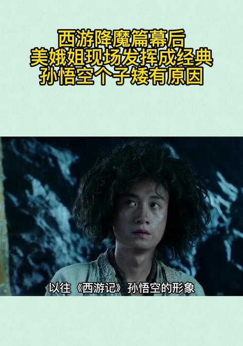 西游降魔篇有几部？深度解析西游系列电影及其作品数量