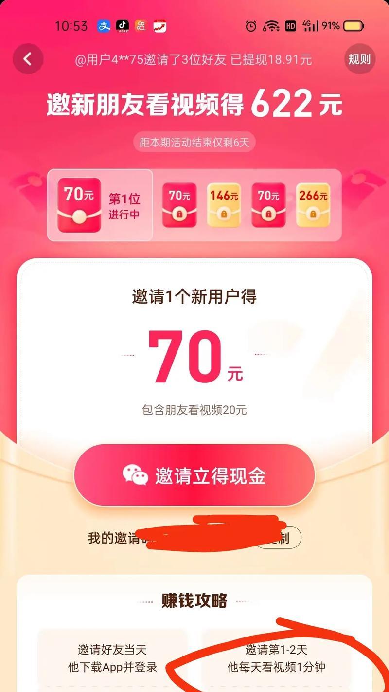 搜索关键词排名：理解与优化的关键