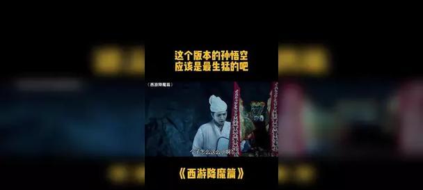 西游降魔ed2k下载方法是什么？如何解决下载过程中的常见问题？