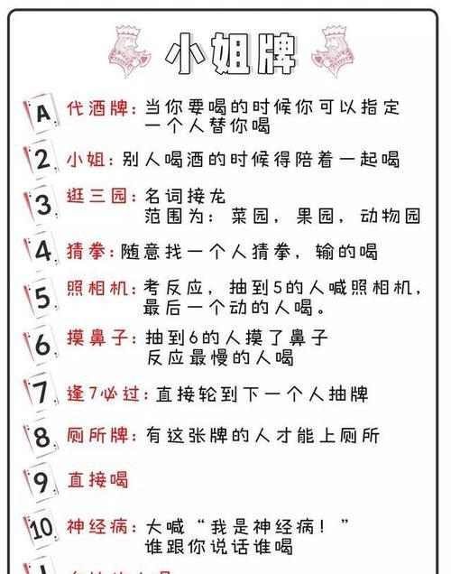 骰子789游戏规则——从基础到精通