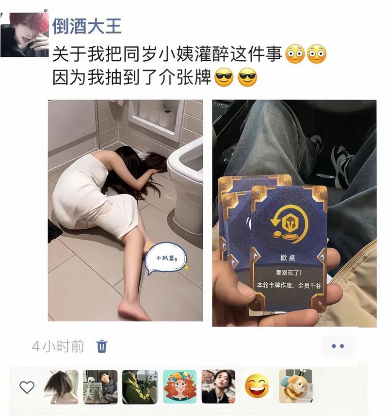 喝酒789游戏怎么玩