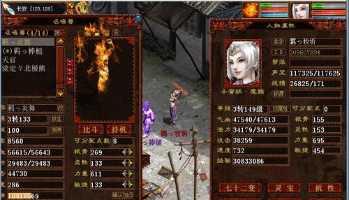 《降魔西游》国语版：深入解析与视听体验分享