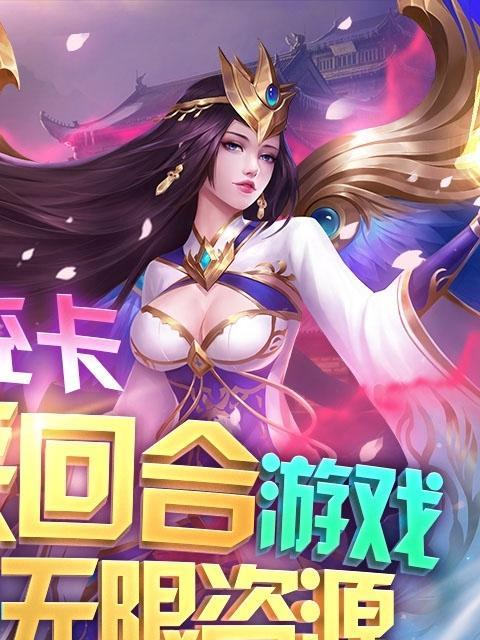 标题：深度解析《九天封神》游戏中的玉环视频攻略