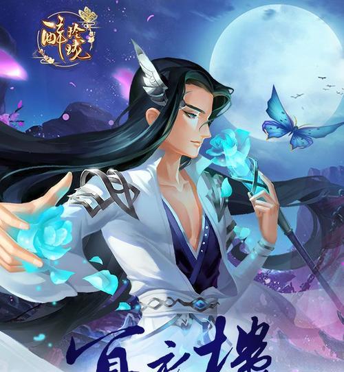 《万古封灵诀》手游：探索神魔交织的奇幻世界