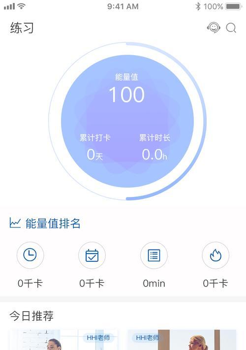 游戏第九天