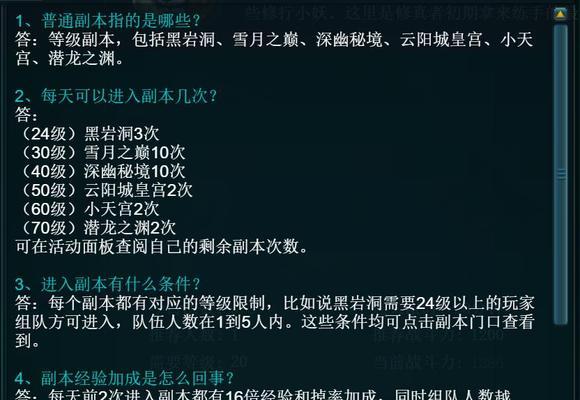 标题：探索剑破九天：游戏深度解析与玩法攻略