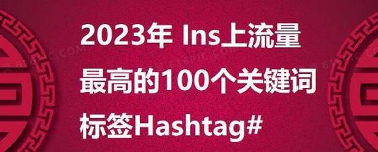 如何高效使用100个关键词.txt？常见问题有哪些？