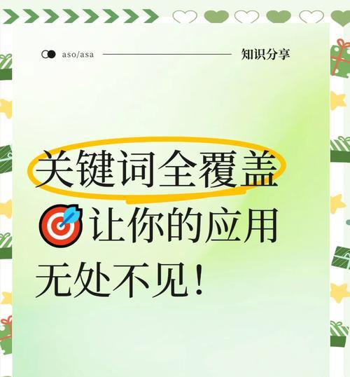 如何有效利用100个关键词.txt？常见SEO优化问题解答？