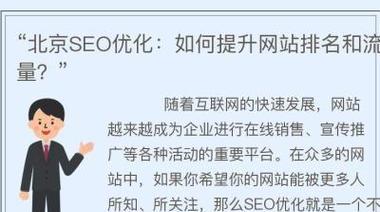 哪些行业适合做SEO？