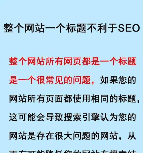 网站刷排名seo优化