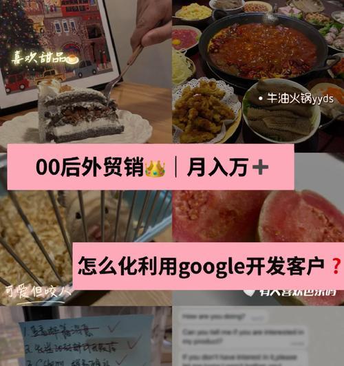 培训SEO：打造高效搜索引擎优化的学习之路