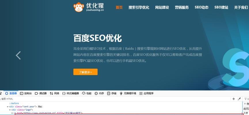 SEO关键词排名优化怎么做？有哪些技巧？