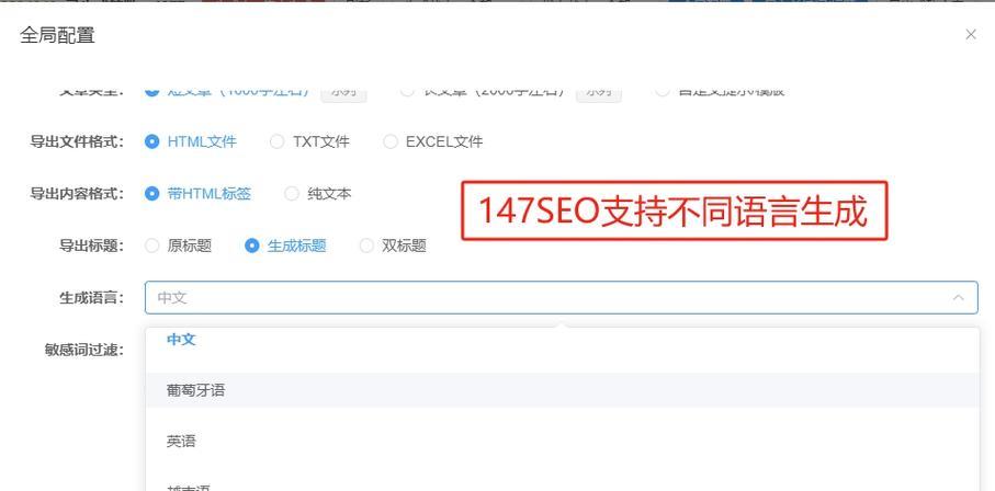 SEO优化报价一般是多少？如何选择服务？