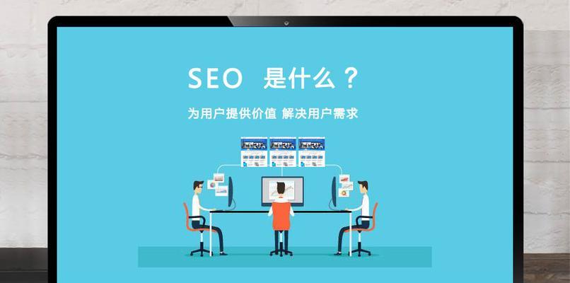 百度SEO公司如何选择？百度SEO公司提供的服务有哪些？