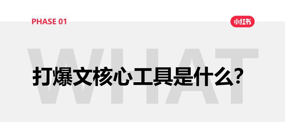 SEO关键词排名优化指南：如何实现关键词在搜索引擎的优先位置？