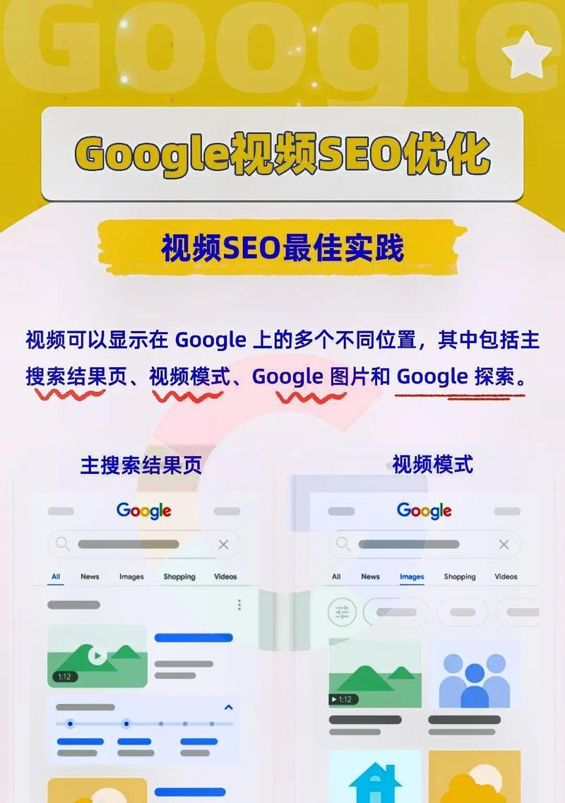 百度SEO优化工具如何帮助网站优化？