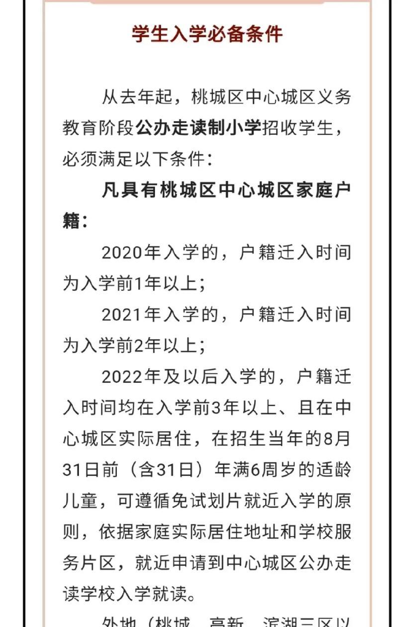 大专生可以进掌门教育是真的吗？入学条件是什么？