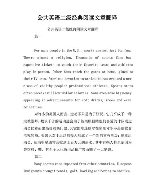 如何用英语翻译“用我自己所学的知识去改变世界”？