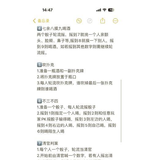 酒吧喝啤酒小游戏怎么玩？游戏中有哪些隐藏的技巧？