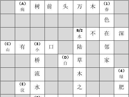 楚留香新传如何把技能放在九宫格使用？这个操作有什么好处？