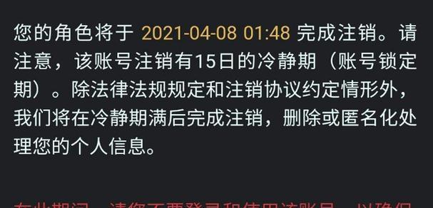 王者荣耀账号评估在哪里查询？评估的流程和意义是什么？